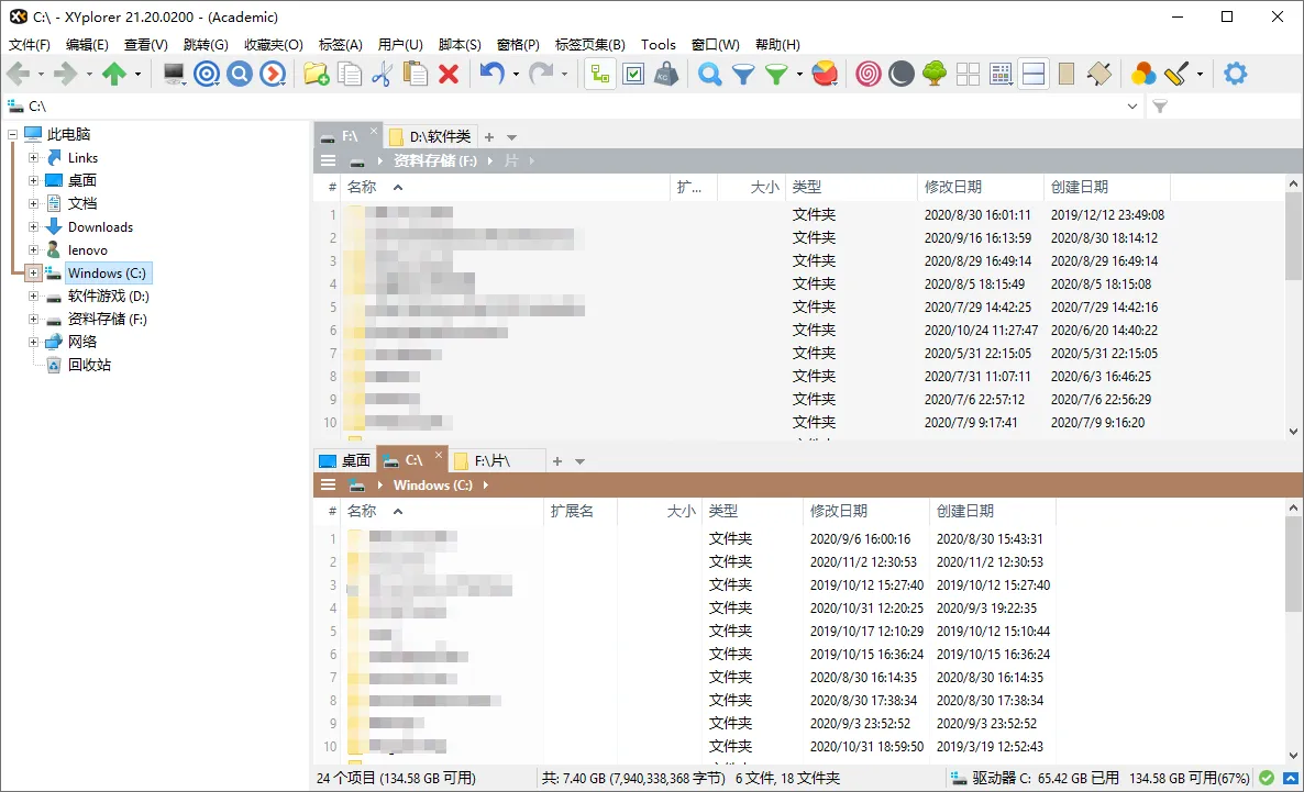 XYplorer v28.10.0300绿色便携版