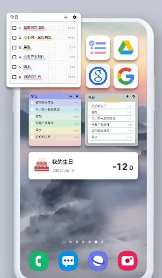 To-do List待办清单 v1.03.03.0304专业版
