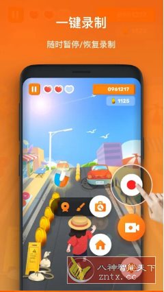 XRecorder 录屏大师 v2.4.6.2专业版|XRecorder 录屏大师 v2.4.6.2专业版本