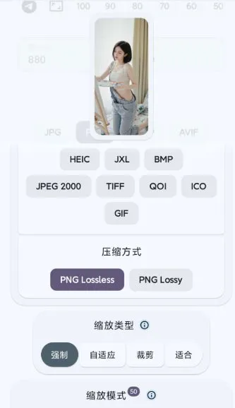 ImageToolbox 图片工具箱3.8.0-rc02开源版