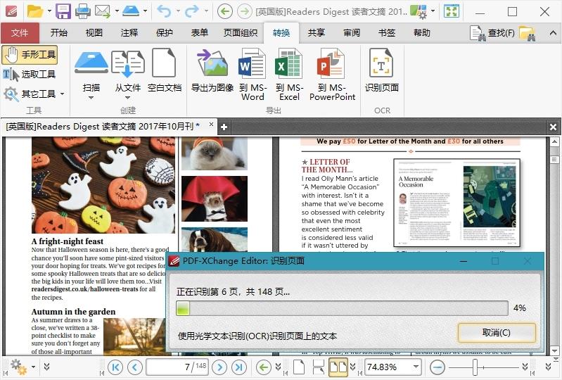 PDF-XChange Editor v10.7.3.401|pdf-xchange editor 10.4.3.391