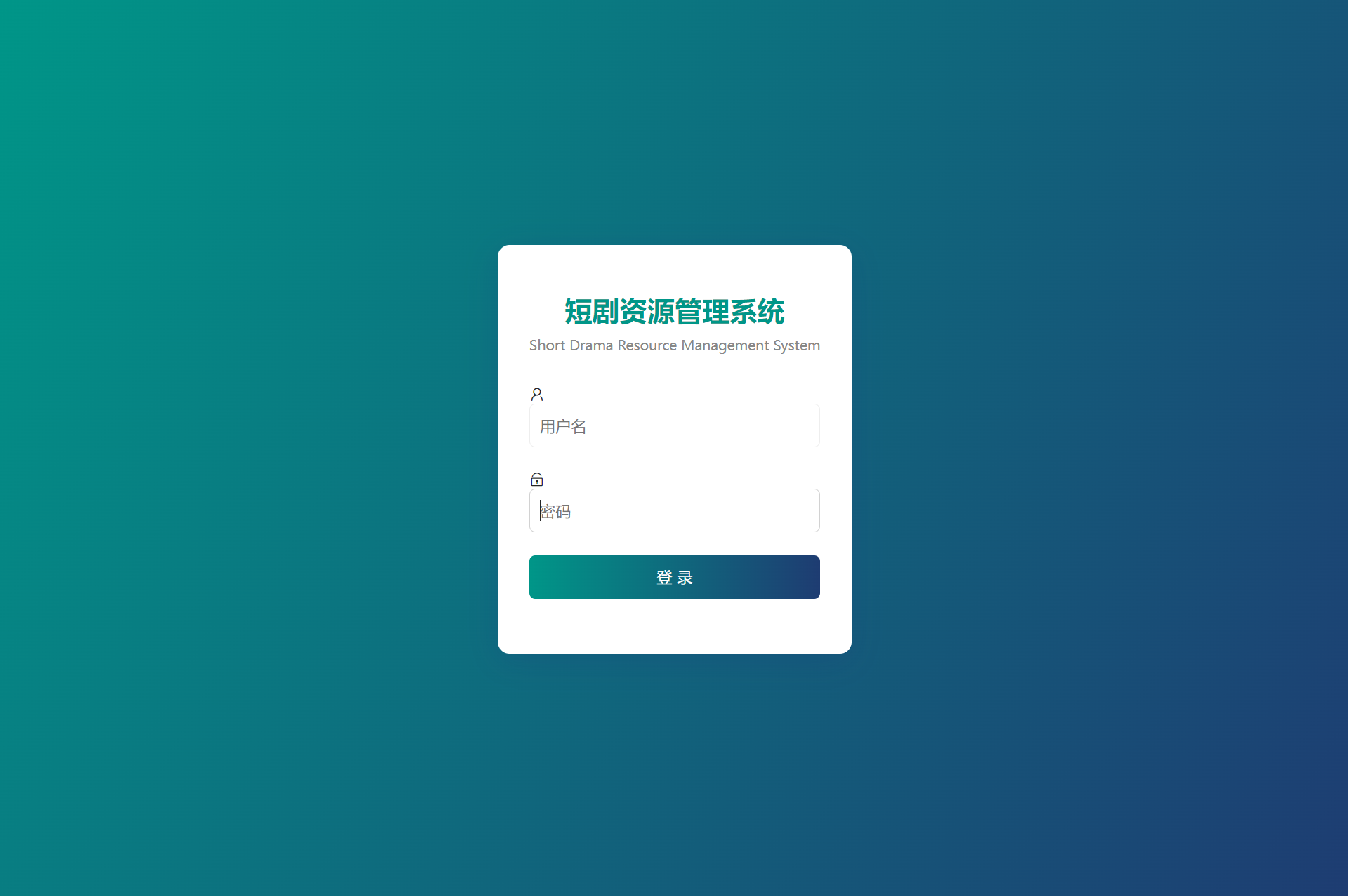 网盘短剧资源转存项目源码 支持夸克 带后台 附教程|网盘短剧资源转存项目源码+支持夸克+带后台+附教程吗