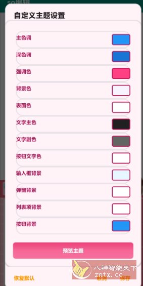 so编辑3.5.2更新|so文件编辑