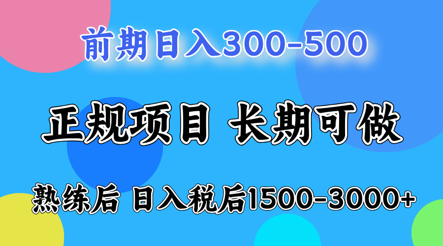 日收益500-1000+ 一台电脑在家就能做|在家一台电脑可以做的工作