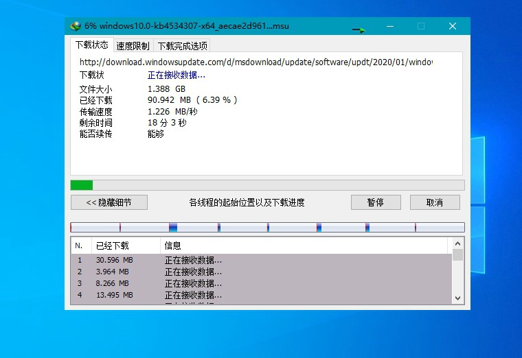 下载利器IDM v6.42.41绿色版|idm下载神器v12.6.0破解高级专业正式版