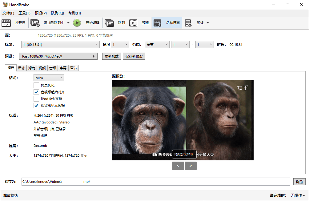 HandBrake视频转换v1.10.2绿色版|HandBrake视频转换v1.10.2绿色版免费