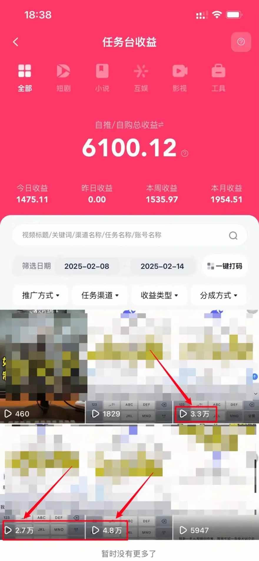 （15736期）2025最强拉新，单用户下载5块佣金，5分钟一条抖音爆火原创对口型视频，…