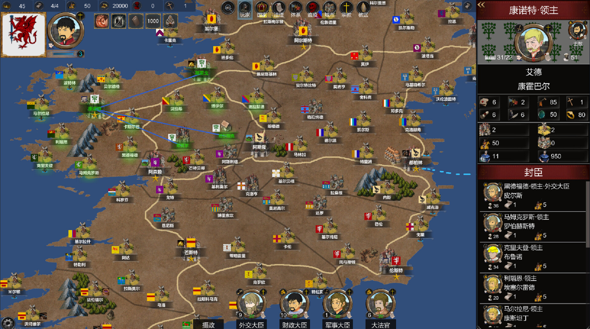 君主:中世纪 重制版/Monarch : Medieval Remastered