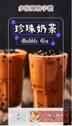 PhotoRoom手机抠图 v2025.45.03 专业版