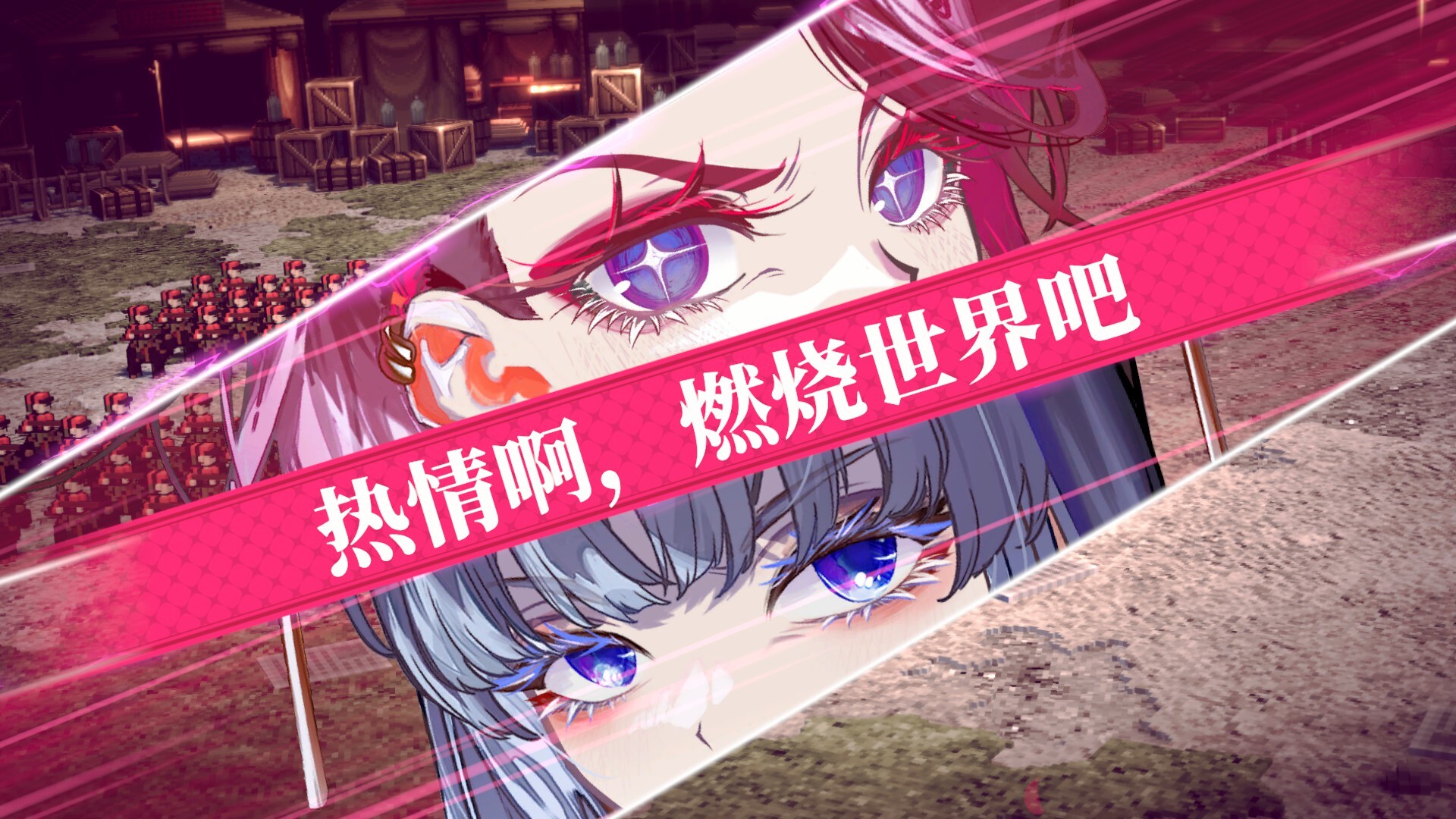 大恶人千金 枭雌百合战记/The Great Villainess: Strategy of Lily