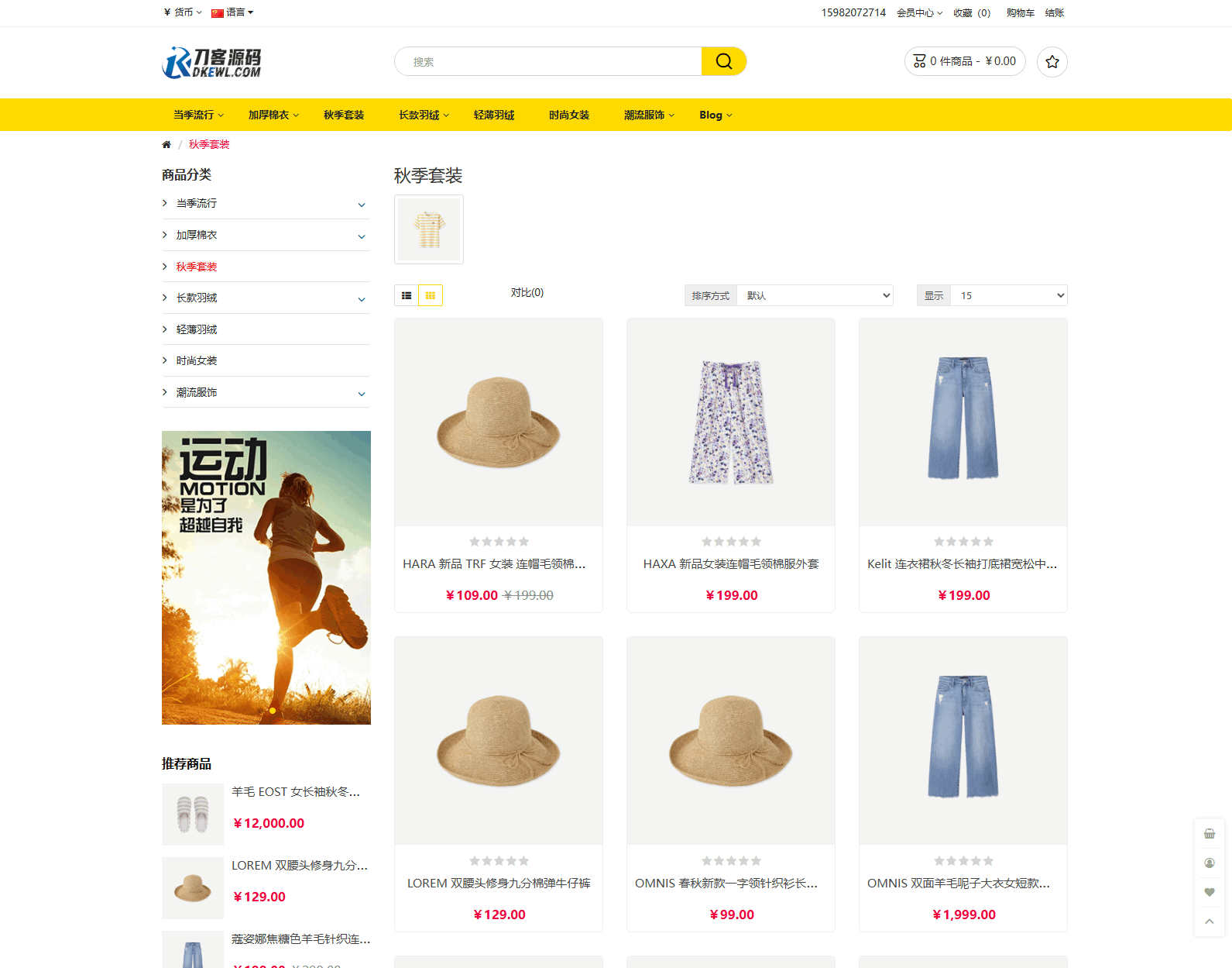 最新多语言跨境商城系统源码 跨境电商系统 全开源|最新多语言跨境商城系统源码+跨境电商系统+全开源应用