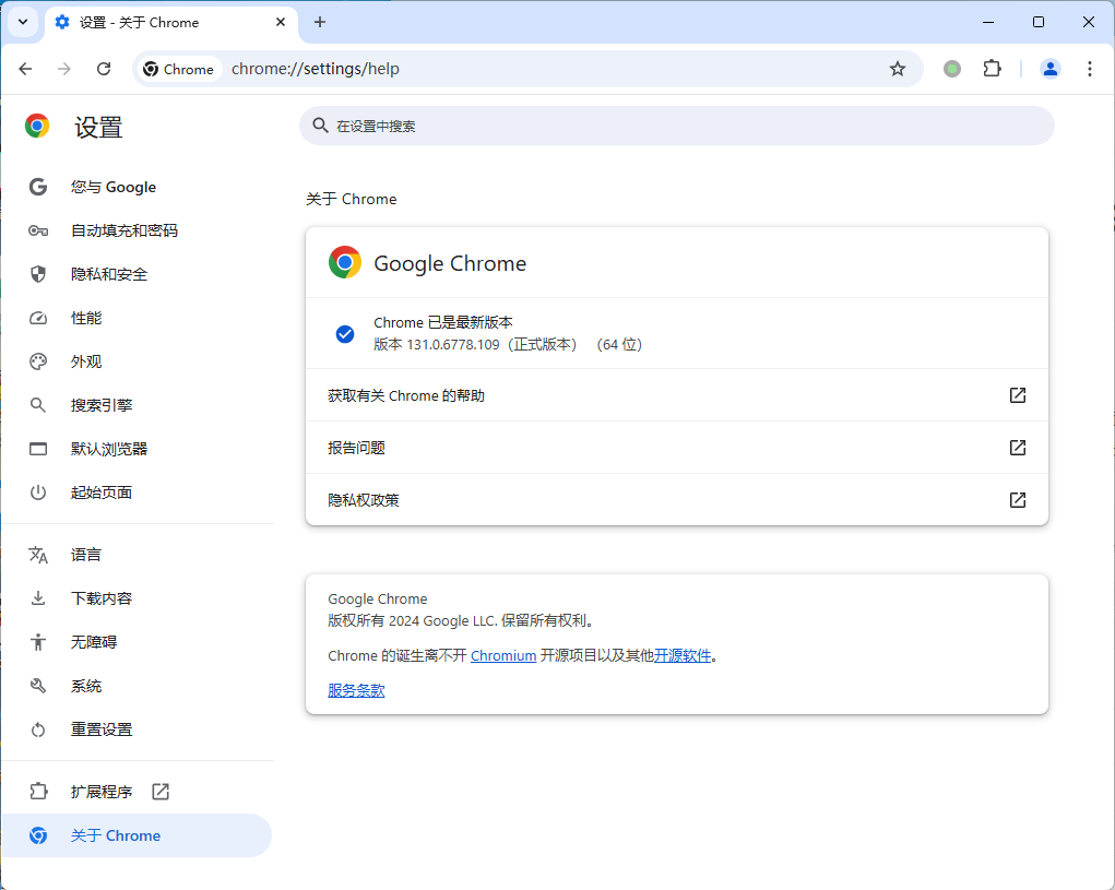 Google Chrome v137.0.7151.104增强版