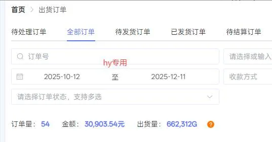 （16933期）【劲爆】稳定两年的游戏自动挖金项目，日入千元，永不失业的副业！
