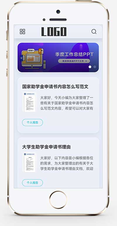 合同文档类pbootcms网站模板|合同文档类pbootcms网站模板范文