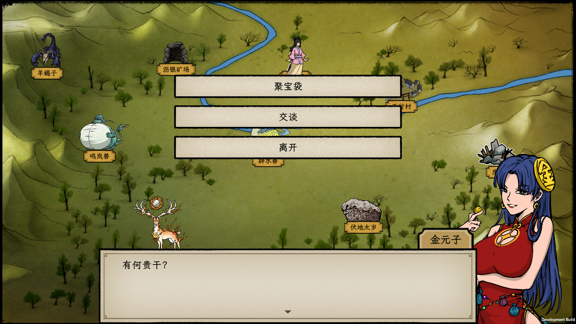 戒指里的老爷爷/Elder Ring|戒指里的老爷爷怎么炼丹