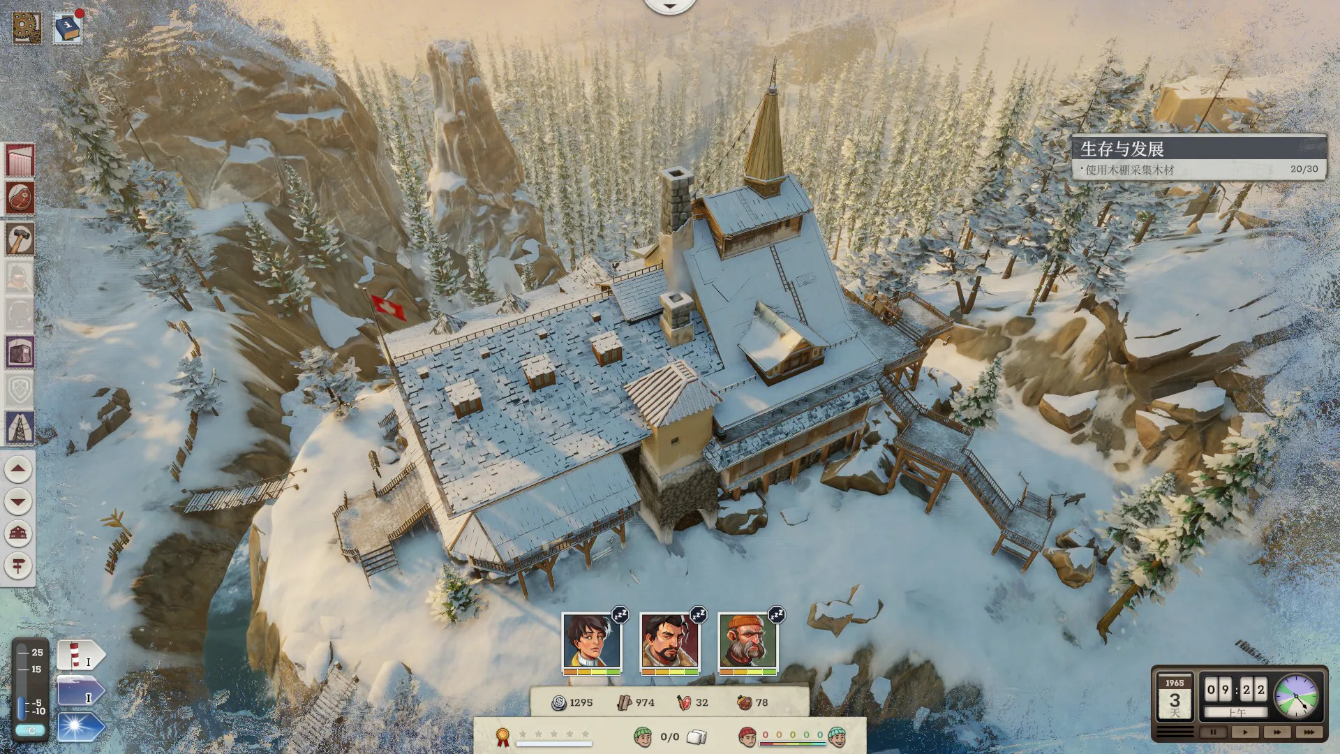 覆雪之上/Above the Snow