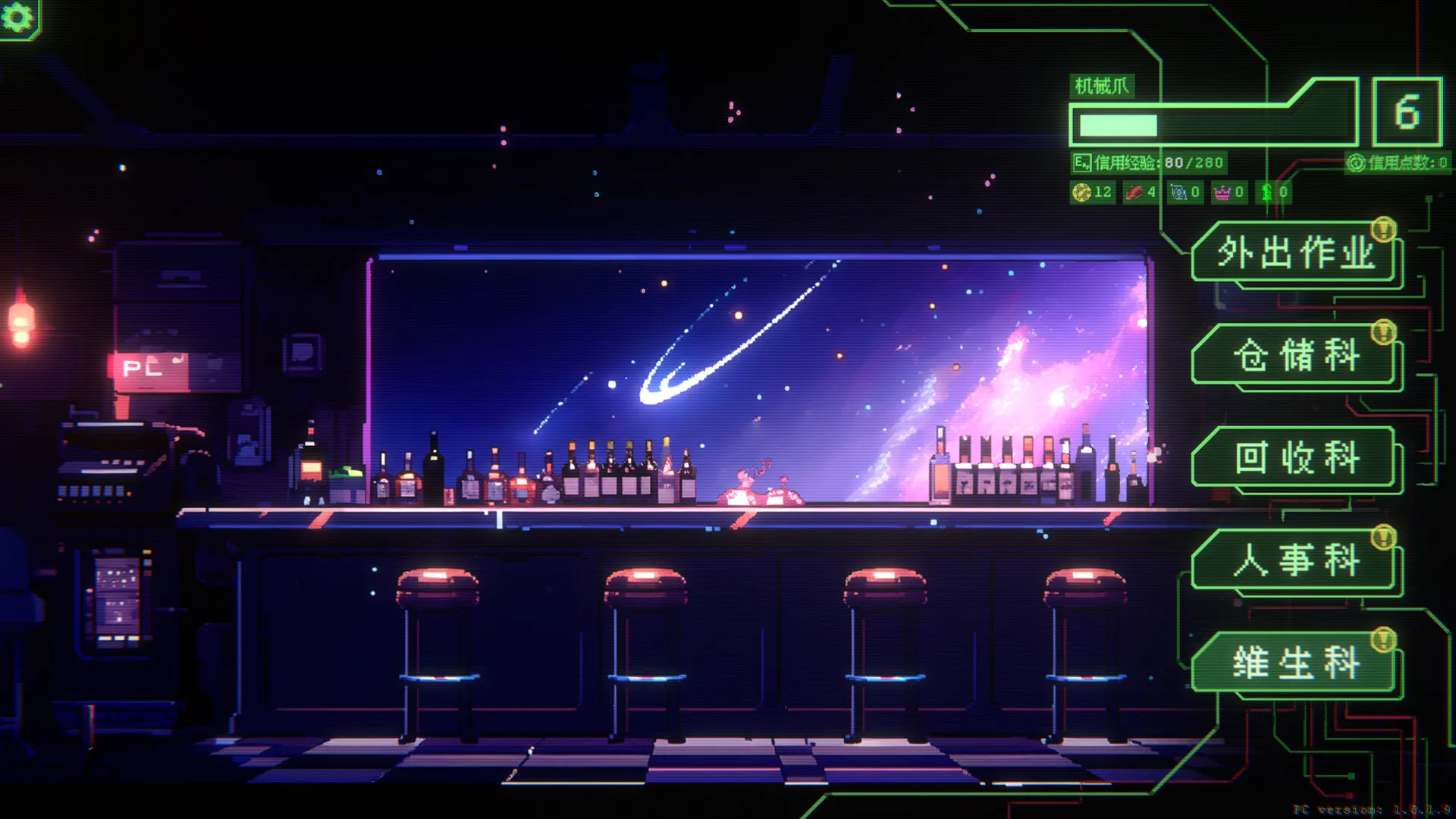 银河灰暗角落/Nonentity Galaxy