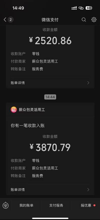 （15530期）一天轻松3000+，抖音国补福利！评论就有钱，还有额外躺赚！