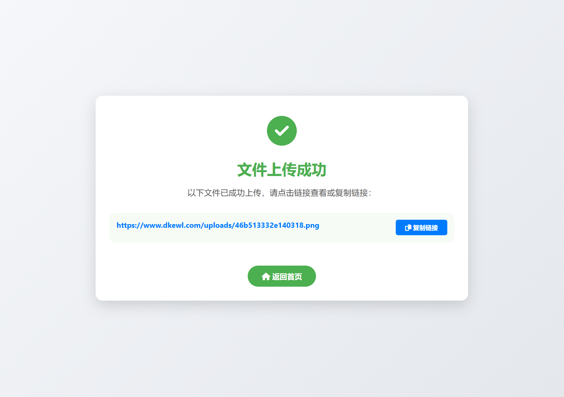 小白微型图床系统4.0源码|小白微型图床系统4.0源码是什么