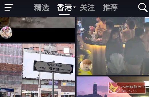 抖音港区谷歌版v36.1.0,抖音 google play 版