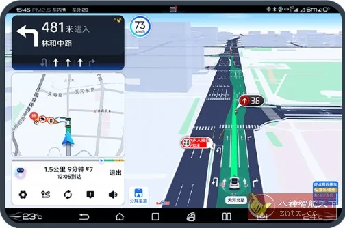 百度地图大屏版v21.13.1尝鲜版