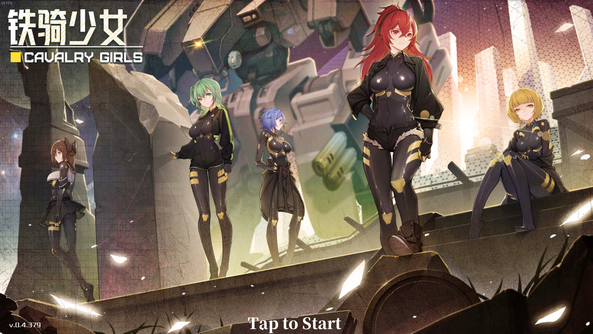 铁骑少女/Cavalry Girls|铁骑少女攻略