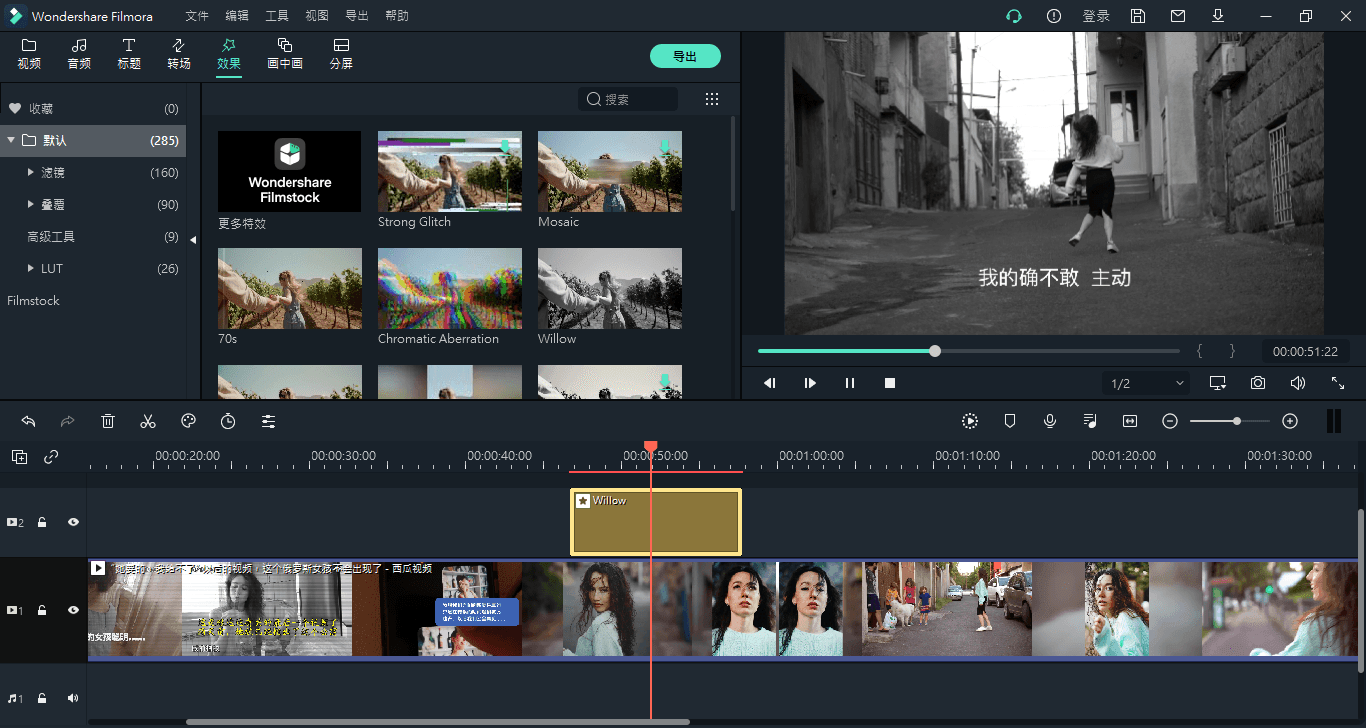 万兴喵影2025 v14.9.3.14445中文版|万兴喵影2025版