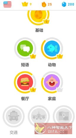 Duolingo多邻国 v6.60.5高级版|多邻国 太简单了