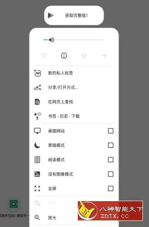 OH Web浏览器谷歌版v10.0.5 --可以访问404页面的浏览器