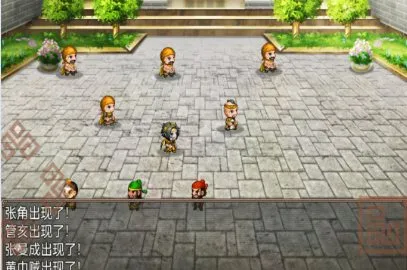 吞食天地二合一4.8街机版★经典中的经典街机移植版