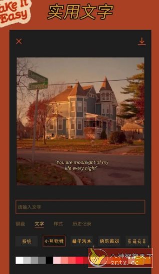 可可修图 v1.9.9高级版|可可修图怎么样