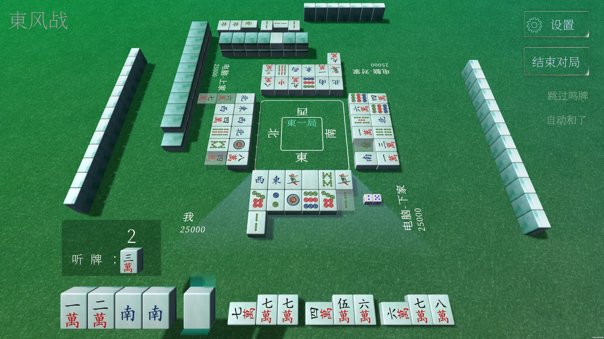 休闲麻将/Casual Mahjong