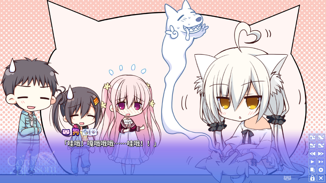 Corona Blossom-日冕之华- vol.1 来自银河的礼物/Corona Blossom Vol.1 Gift From the Galaxy