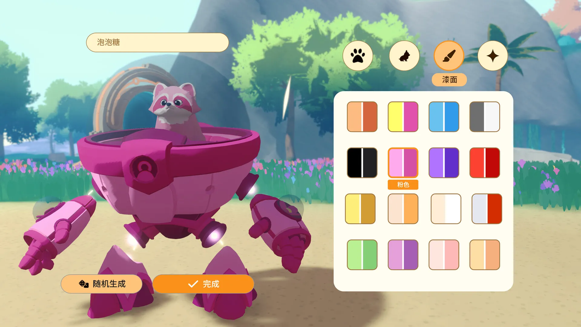 萌族纪元/Animalkind