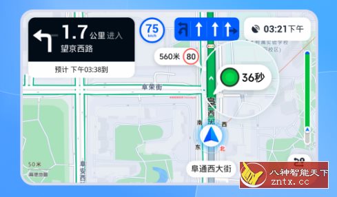 高德地图车机版V9.1.0|高德地图车机版v9.1.0下载