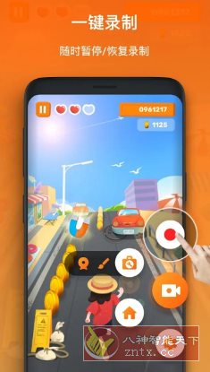 XRecorder 录屏大师 v2.4.7.1专业版|XRecorder 录屏大师 v2.4.7.1专业版密钥