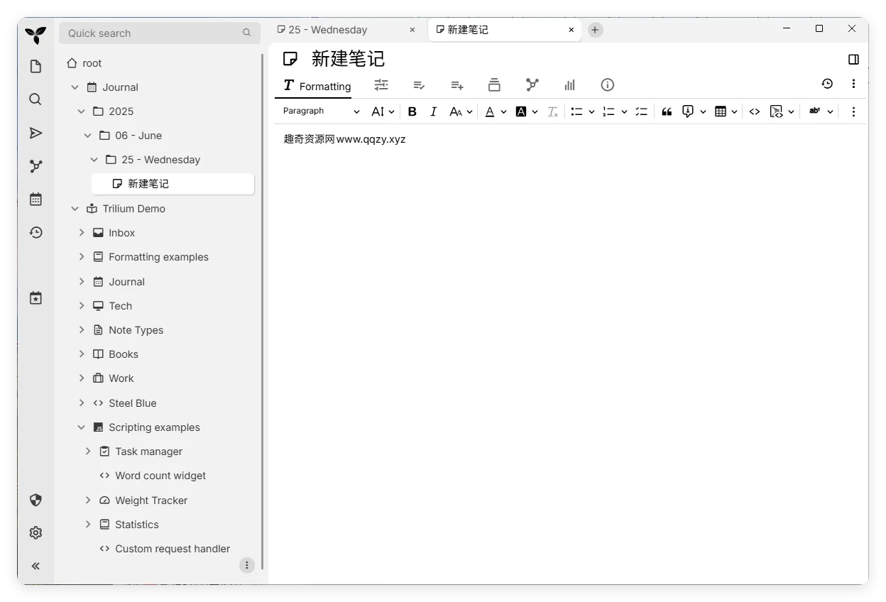 Trilium开源笔记v0.101.1绿色版