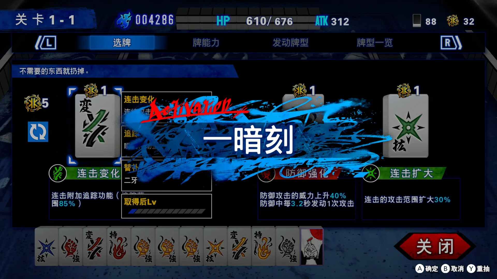 不良兄弟/BAD BOY BROTHER
