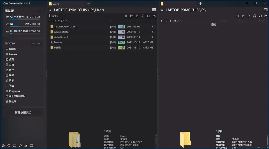 One Commander3 v3.105.0.0绿色版