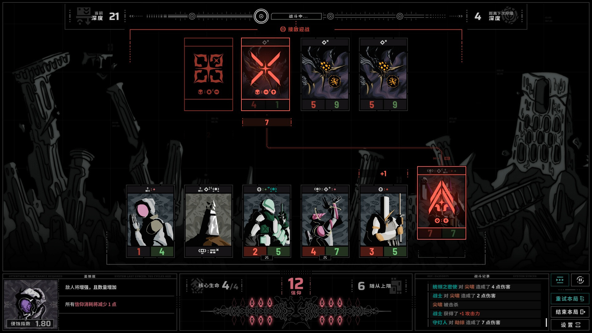 无境空界/Holder of Place|无境空间