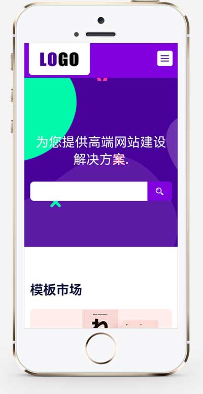 高端互联网建站公司pbootcms网站模板|高端网站制作公司排名