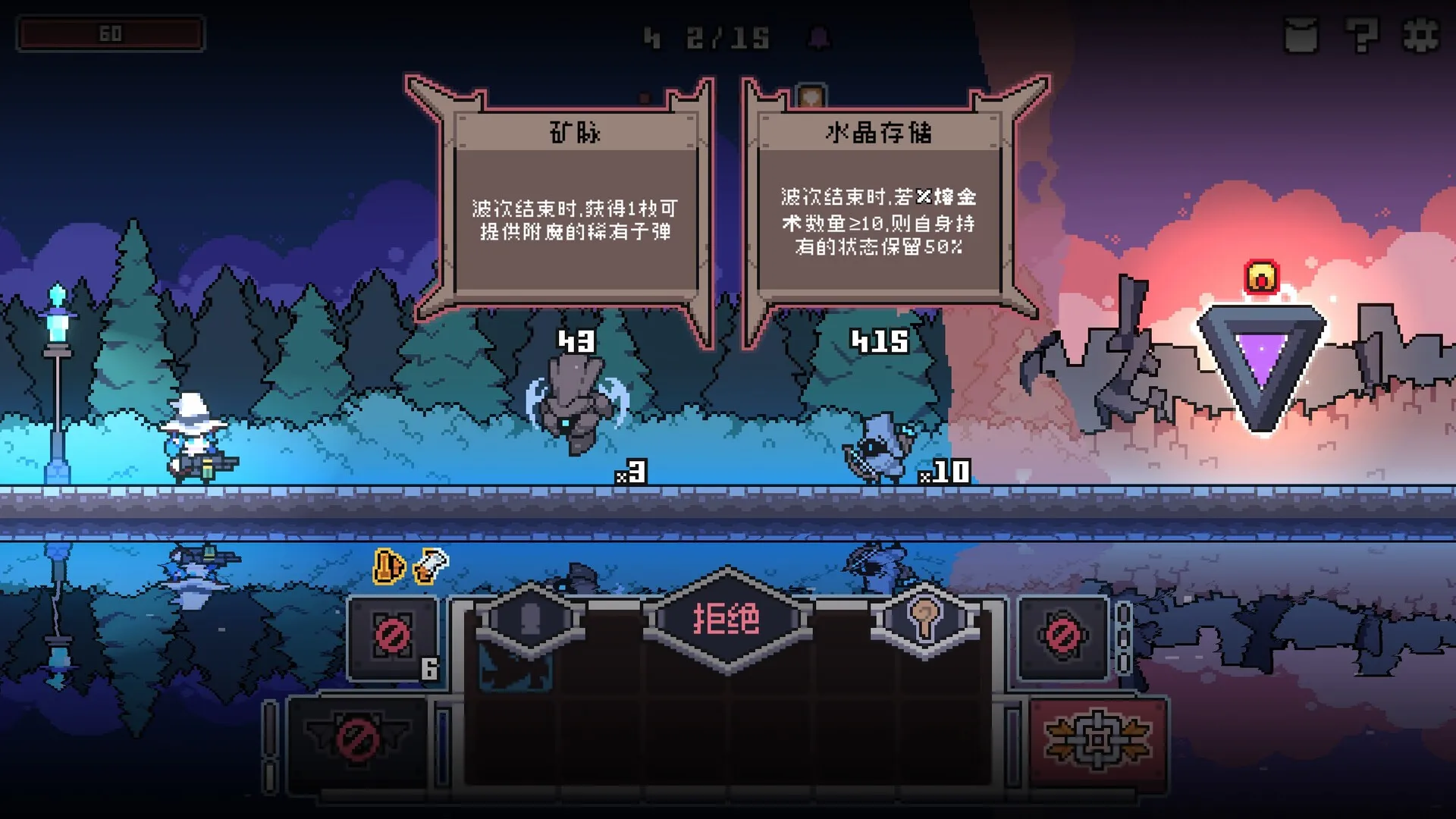 奥术扳机/Arcane Trigger