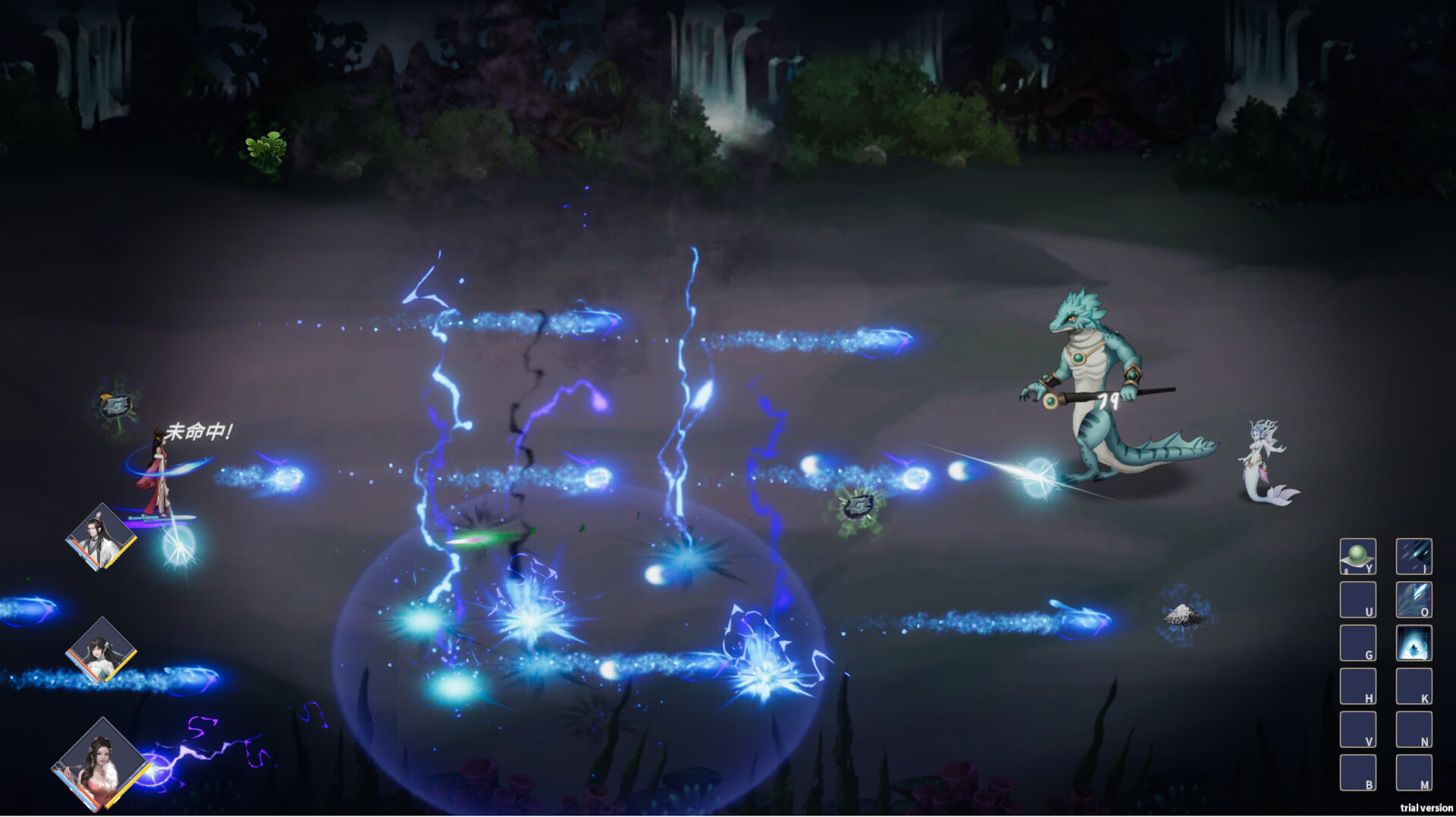 我御剑降魔/Demonslayer AKA Me|我御剑降魔/Demonslayer AKA medical