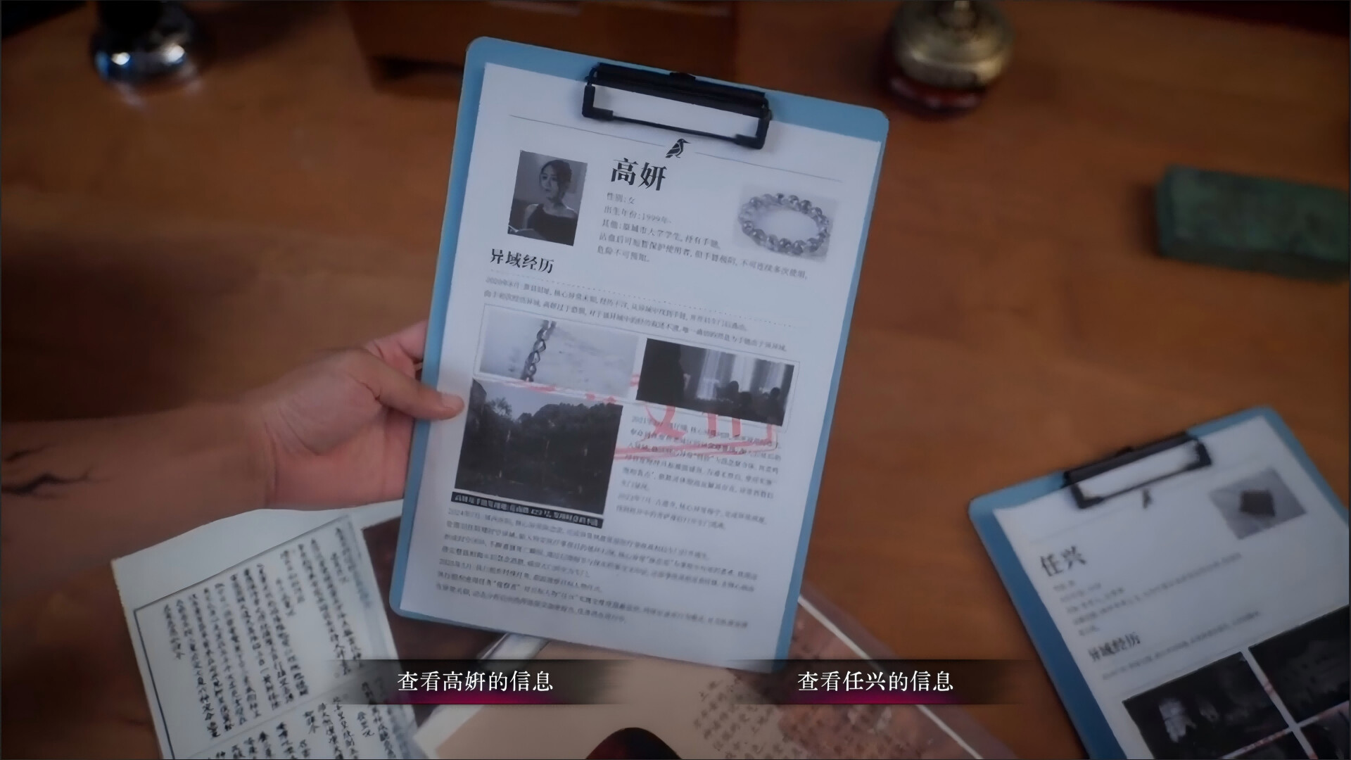 背后3:阴戏/Back3：Spooky|背后吓人的严重性