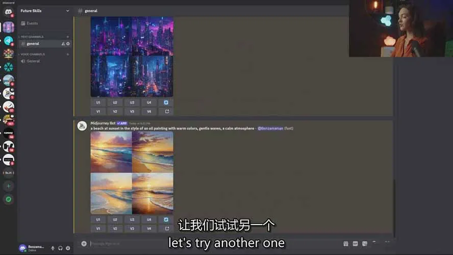 零基础Midjourney指南：提示词设计、多风格探索，玩转AI生成艺术
