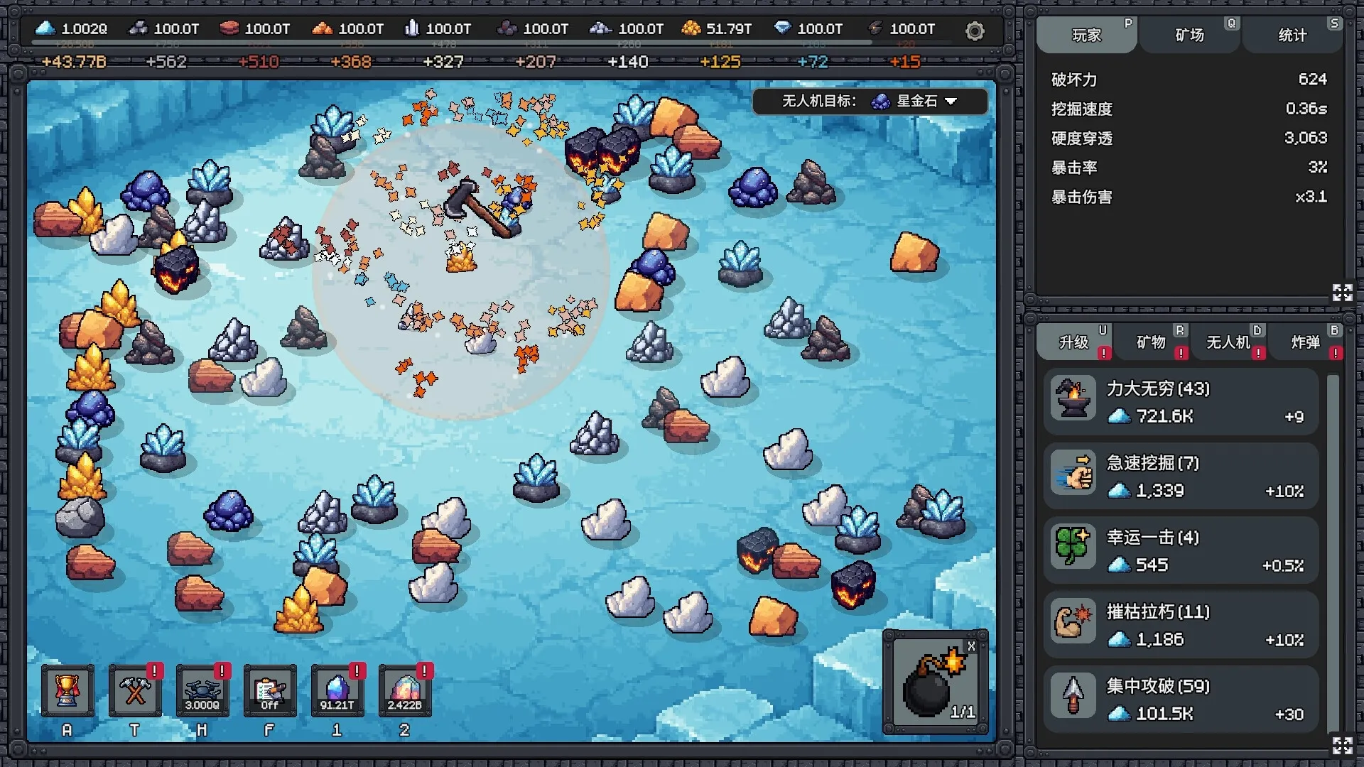 我家有矿/Fracture Fiel