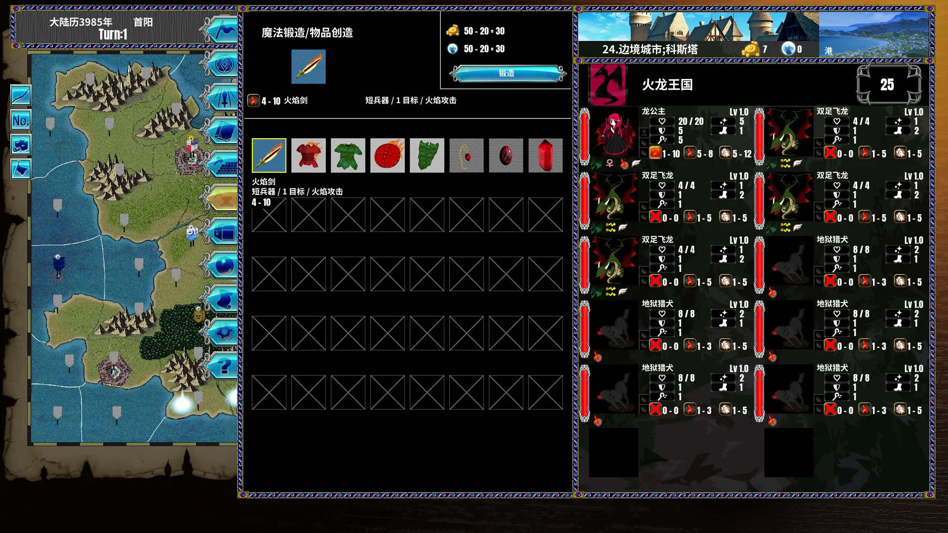 半神之女/Demigoddess!