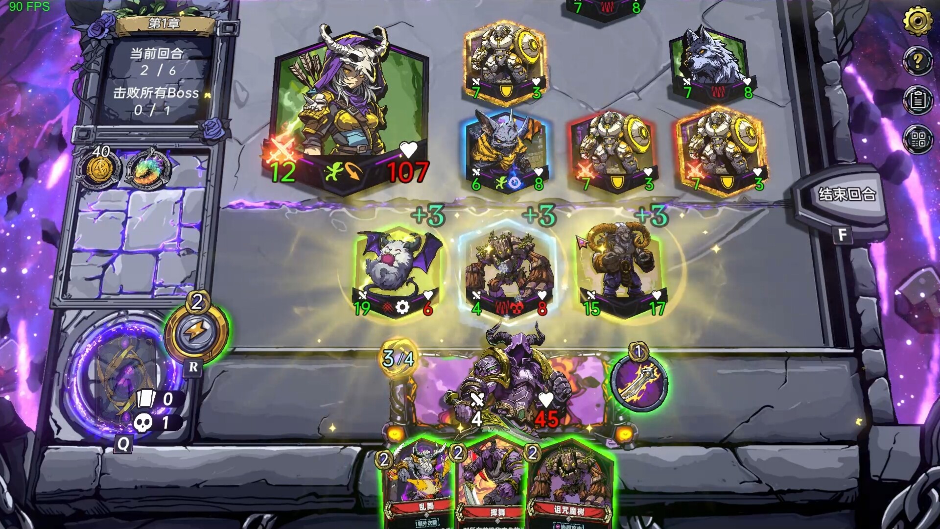 虚妄之盒/Cubic Cosmos|虚妄之盒攻略