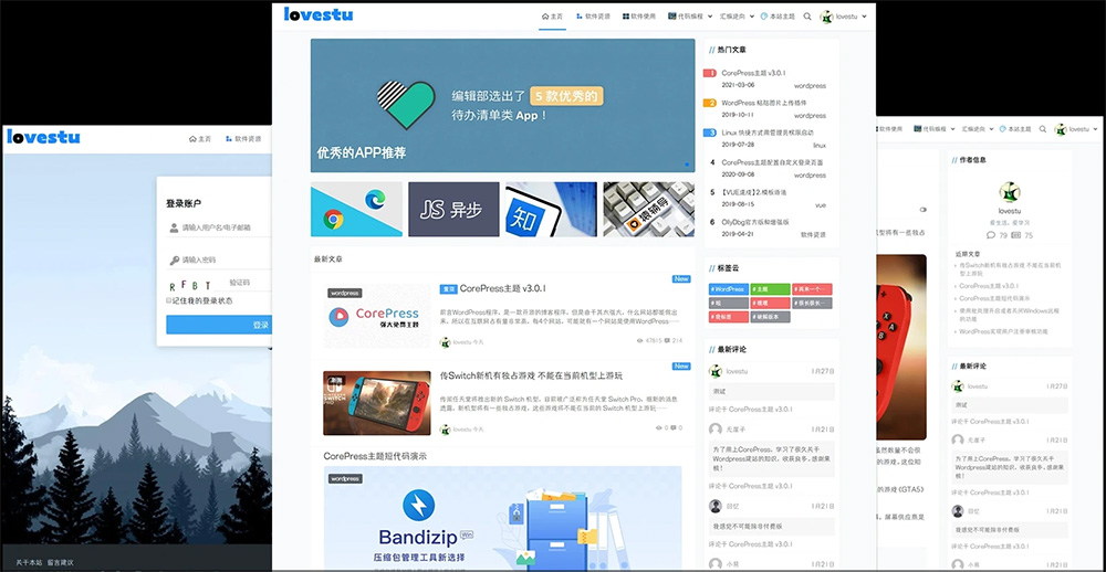 高颜值极客WordPress主题CorePress 5.8.9最新版