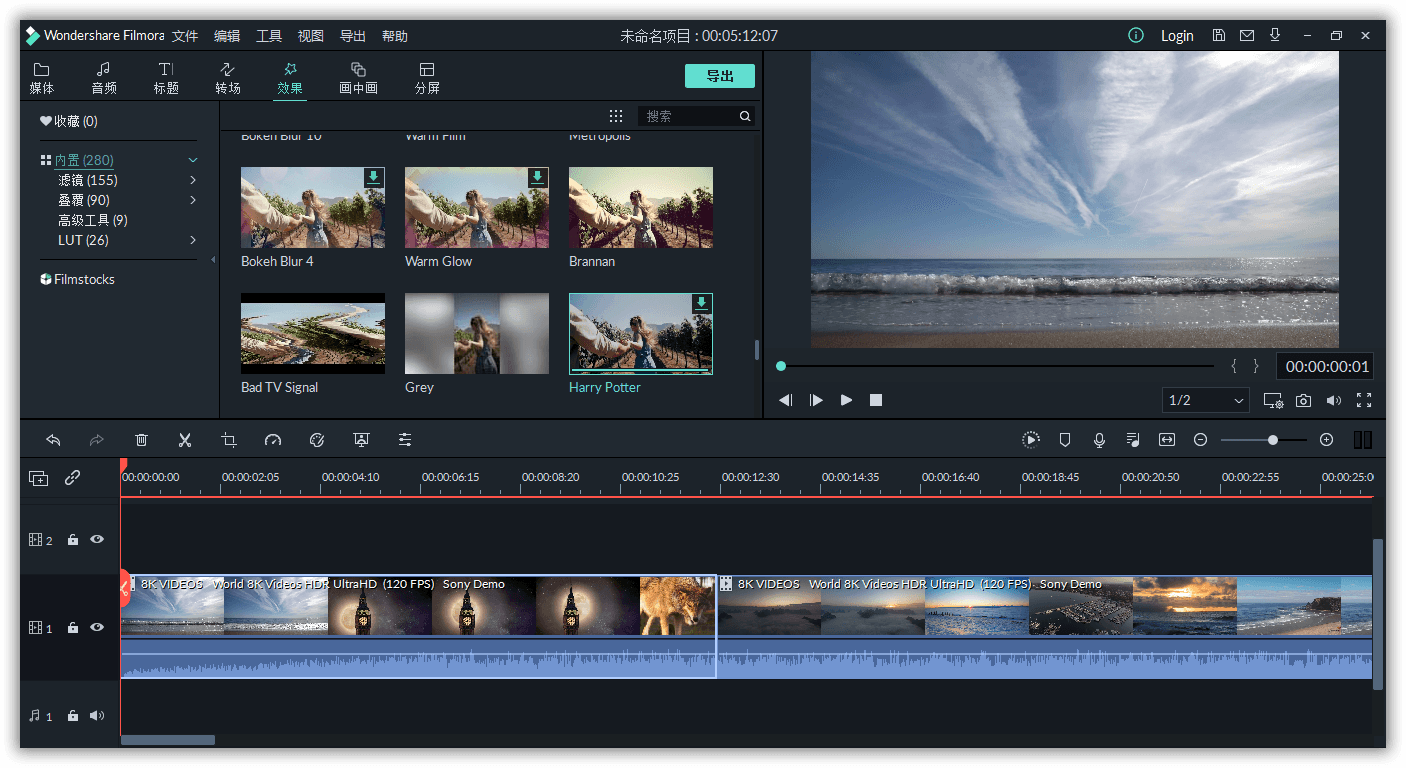 万兴喵影2025 v14.9.3.14445中文版|万兴喵影2025版